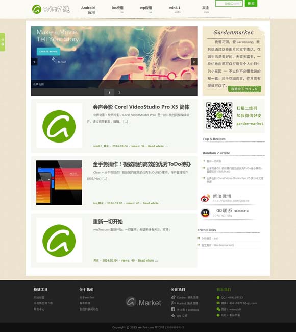 香港6合开奖结果记录20|9年 文化和旅游部广泛开展全国展演活动 曲艺、木偶、皮影、秦腔精彩纷呈